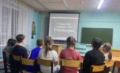 Сталинградская битва