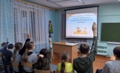 Занятие "Детский телефон доверия"